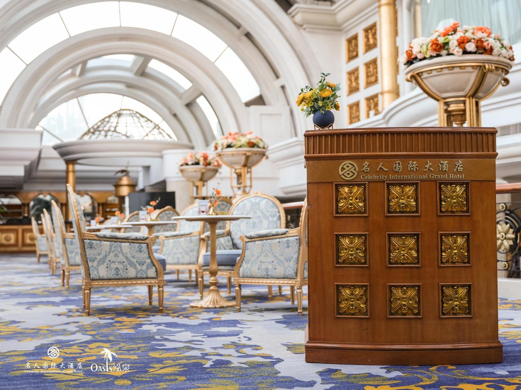 Celebrity International Grand Hotel Peking Kültér fotó